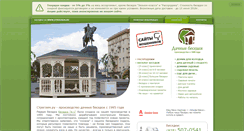 Desktop Screenshot of besedki.strogaem.ru